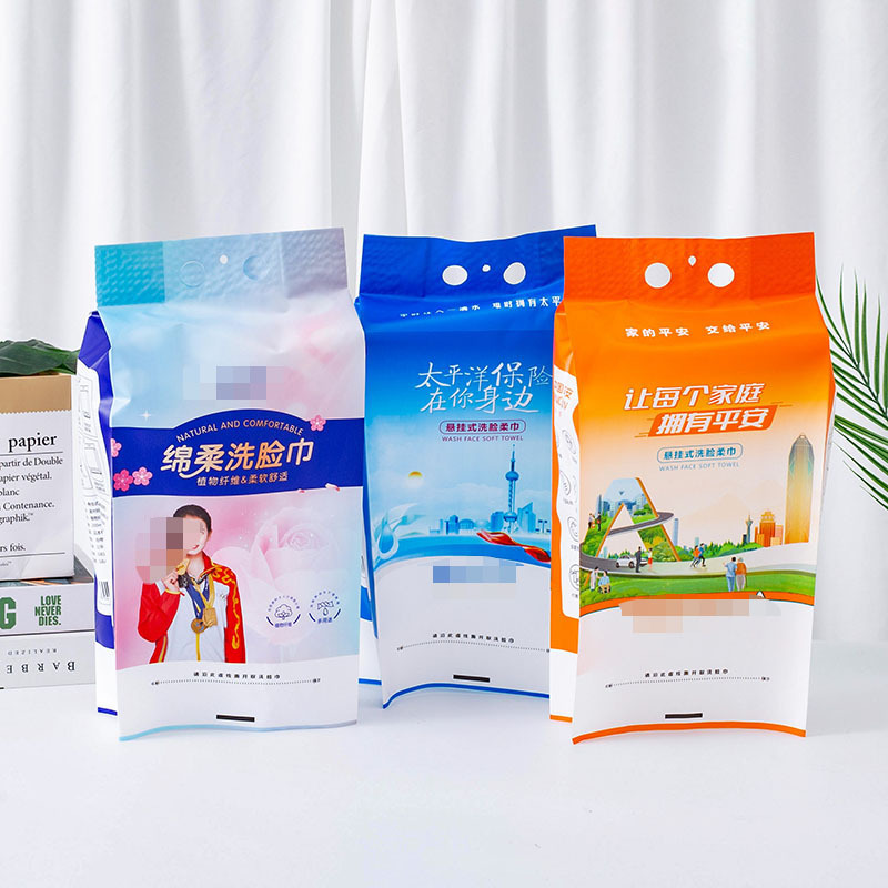 数码八边封茶叶包装袋小批量可定 制LOGO自立自封咖啡食品包装袋