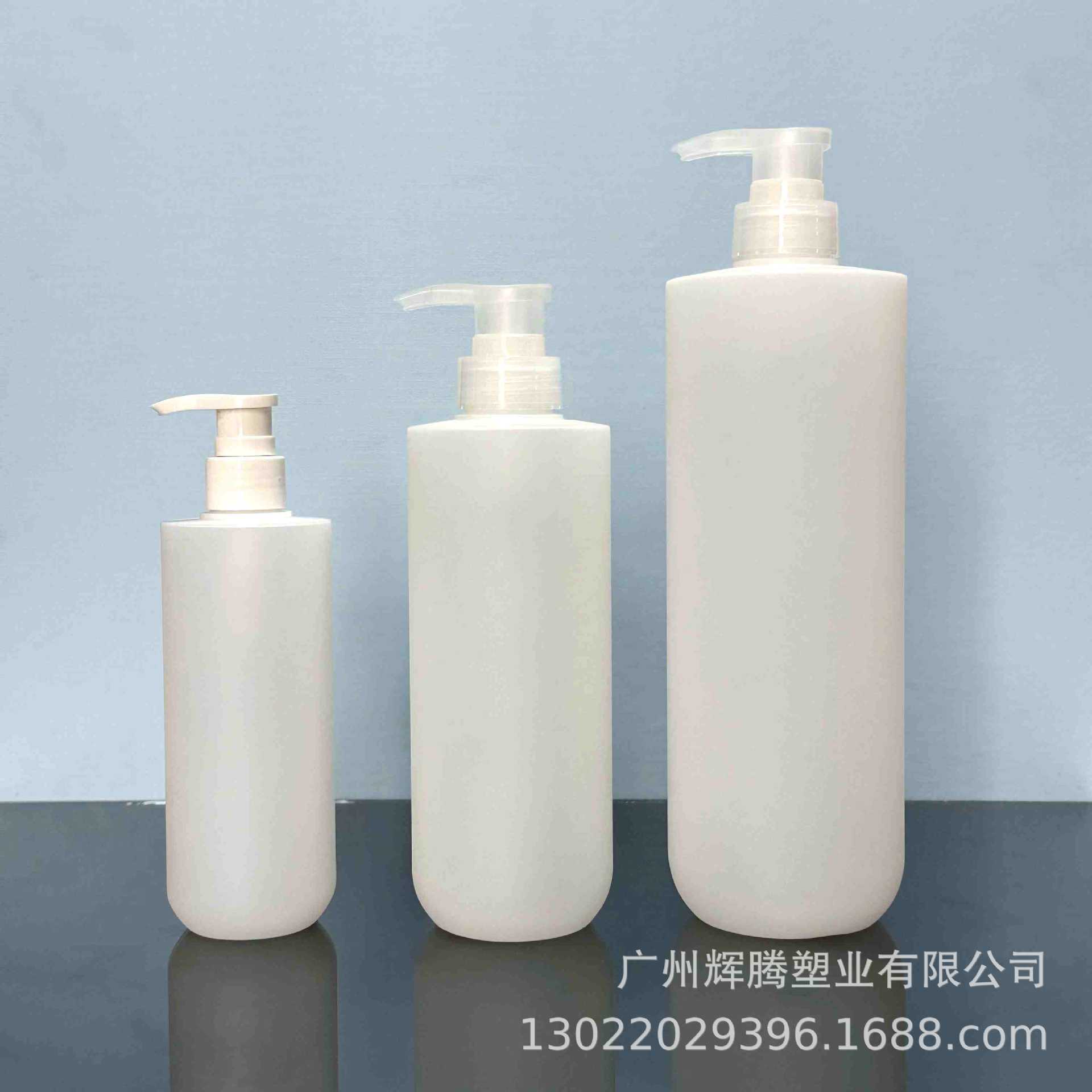 300ml 500ml 1000ml  平肩圆底塑料瓶 HDPE洗发水瓶沐浴露瓶