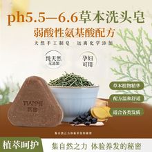 ���מ��Ȱ��~ph5.5������ϴ�l���������ɷ���90���o�l�B�l