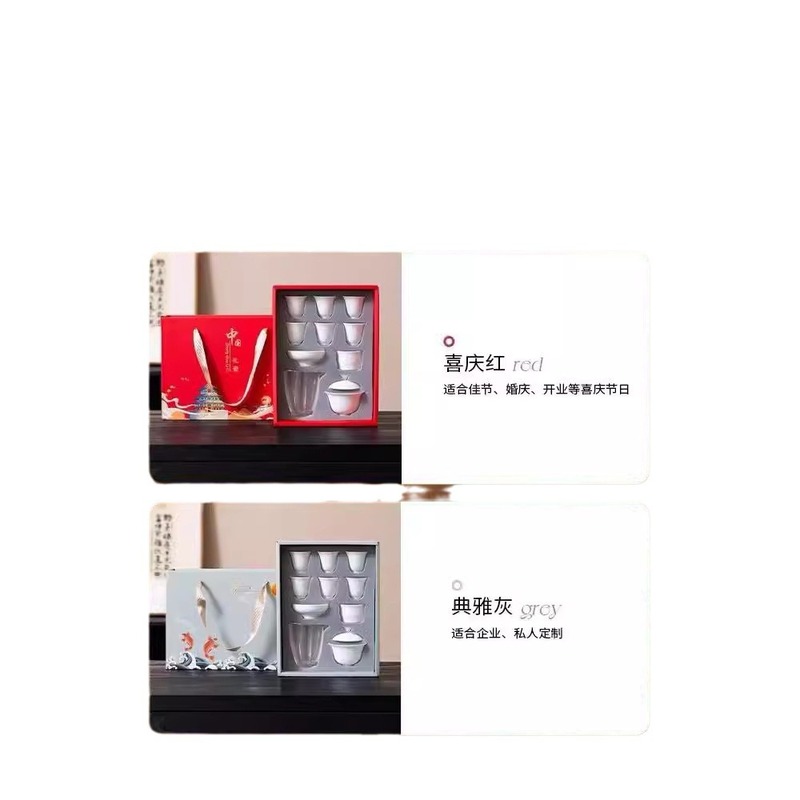 徳化白磁カンフー茶セットギフトボックスカバーボウルティーカップカスタムコンプリートセット会社ギフトお土産ロゴ付き|undefined
