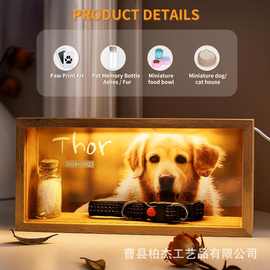 木质翻盖式宠物相框壁挂式墙宠物玩具项圈收纳盒猫狗成长纪念相框