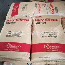 PCTG 韩国SK YF300/YF301/T90G/T90H 食品级 塑料容器 水杯太空杯