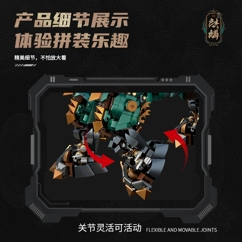 Lego, настольный конструктор высокой сложности, мелкие детали