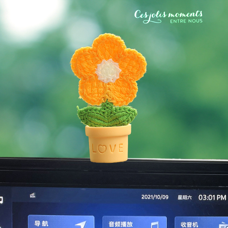 Pequeña lana fresca, flores de sol, sacudiendo la cabeza, adornos de coche, decoración de consola central de coche, adornos de ventana, celebridades de Internet