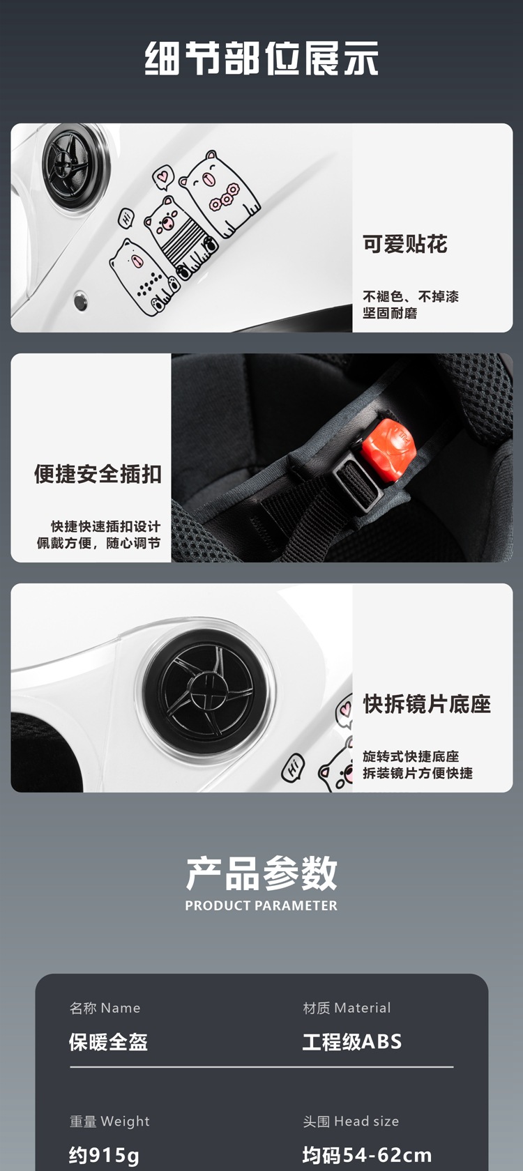 Suitable for 3C Certified Autumn and Winter Warm Electric Vehicle Helmets for Men and Women All Seasons Battery Motorcycle Helmets New Country