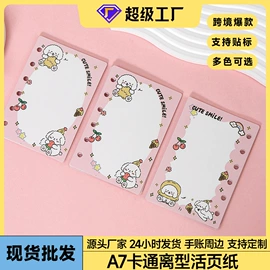 活页本;相册;手账本