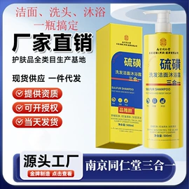 面霜;洗发水;贴片面膜