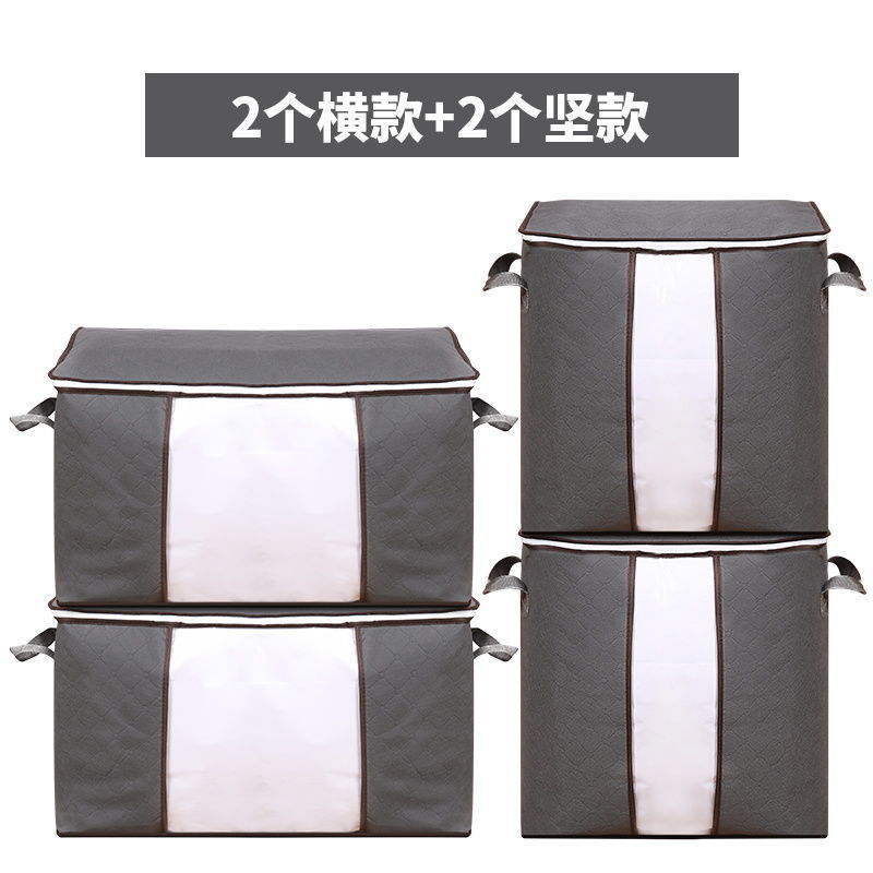 가로 2개 + 세로 2개 [강력 추천]