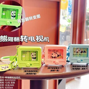 ͨ؈DҕC耳׿/[/ޙC/N/СYƷ