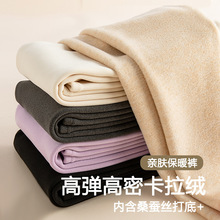 女士高腰收腹秋冬加绒羊毛蚕丝考拉绒保暖裤修身显瘦打底棉裤紧身