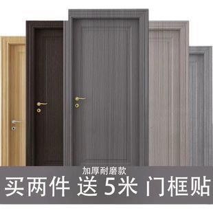 Door Sticker New Gray Thickened Self-Adhesive Whole Solid Wood Door Bedroom Interior Door Furniture Renovation Door Frame Edge Wrapping Dropshipping