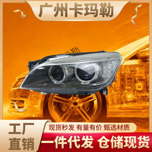 �m�Ì��R7ϵF01��F02��F03��F04 LED���63117348502 63117348503