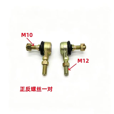 Wholesale M10Xm12 Steering Arm Ball Sükan sisteminin digər hissələri - a-pair-of-10x12-front-and-back-screws