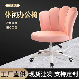 梳妆凳;办公椅;餐椅