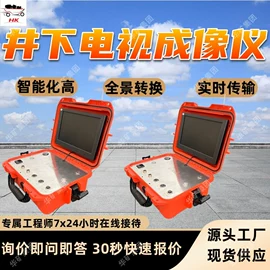 矿山施工设备;矿业输送设备;其他防爆器材