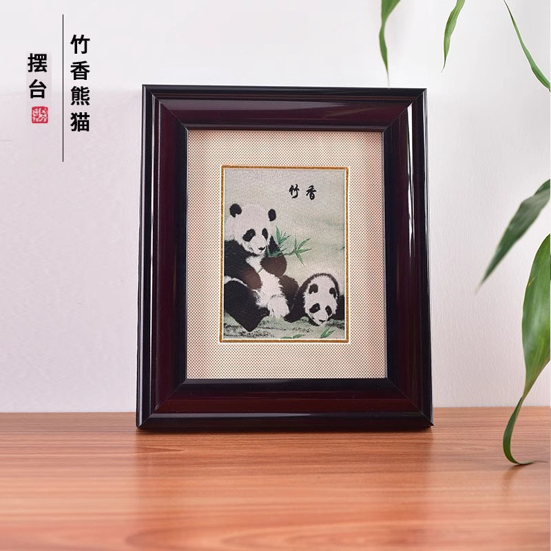 织锦工艺品熊猫框画摆件成都新中式客厅书房装饰出国送老外礼物|undefined
