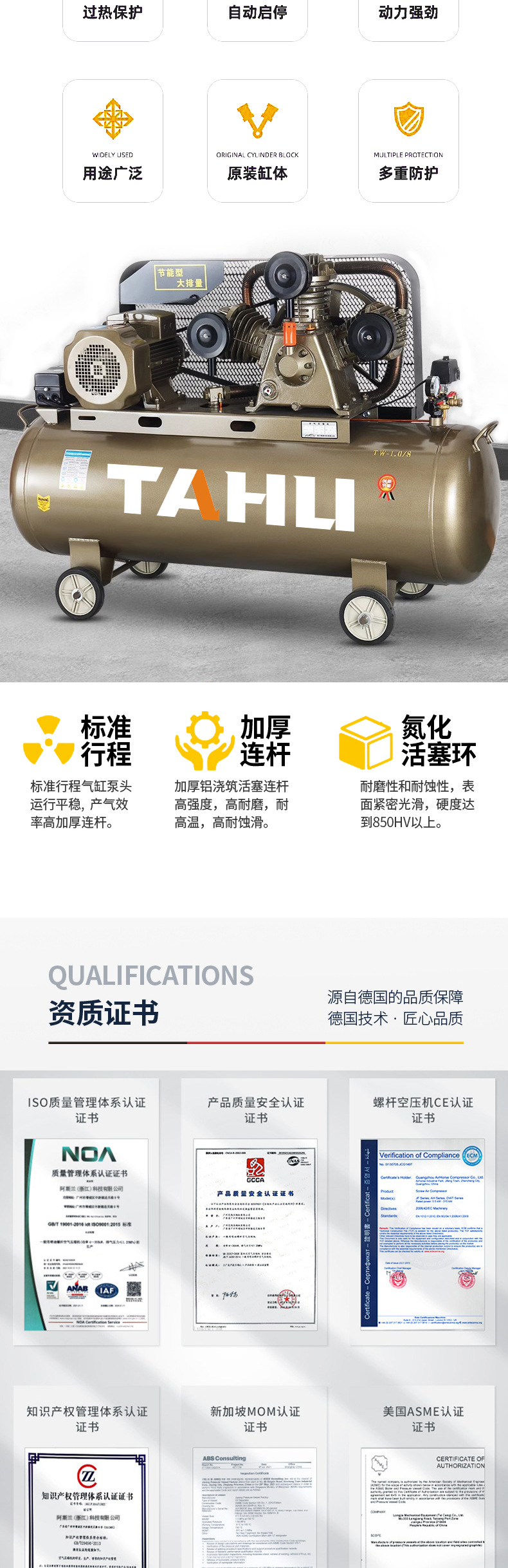 皮带式空压机详情_02.jpg