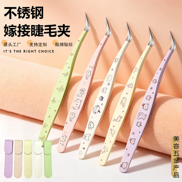 【Premium Selection】Decorative Stickers Tweezers High Precision Journal Cartoon Pattern Gold Feather Eyelash Clip Gold Feather Dolphin Tweezers
