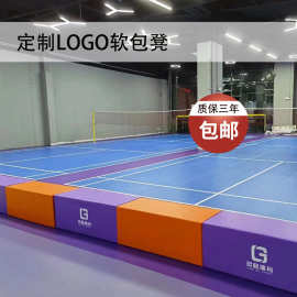 蓝球场看台长条凳运动体育馆多功能长凳实木座椅可加logo定制logo