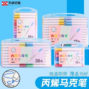 Tianzhuo 83180 Triangle Propylene Marker Pen Children's Art Color-opaque Waterproof Hand-painted DIY Painting Colored Pen