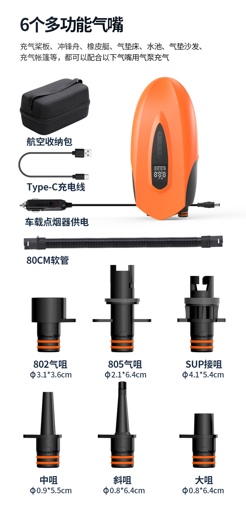 Car Inflatable Pump Outdoor Kayak SUP Pulp Board Tent Inflatable Mattress Portable Electric Wireless Air Pump