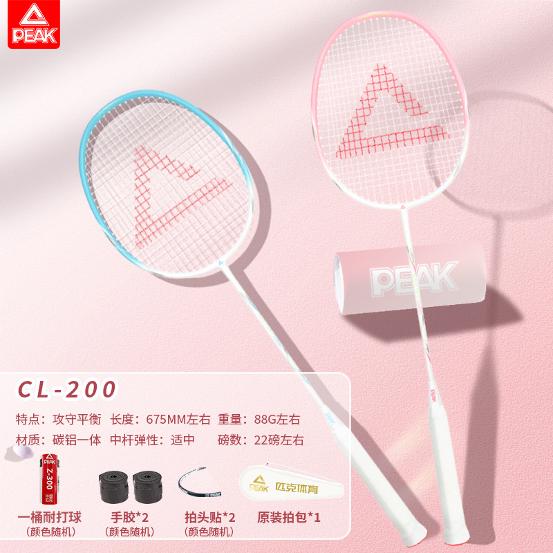 주요 추천모델 - 2개 [초경량 카본 컴파운드] CL 라이트 블루 앤 화이트 + 피치 핑크, 무료 내구성 3구 세트, 완성샷