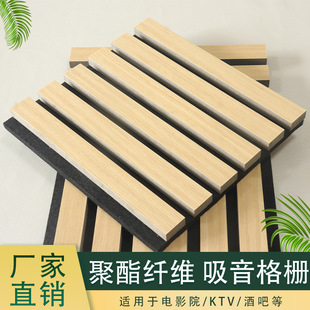 聚酯纤维格栅吸音板墙面背景墙装饰环保实木皮格栅木条聚酯吸音板-阿里巴巴