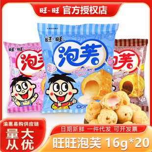 ������ܽ16g�ɿ����A��ɸ��c�W�t���e��С��ʳС���������l