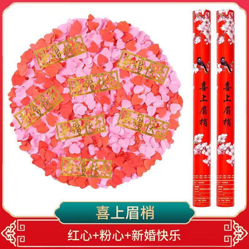 행복한 눈썹 [고급 핫 모델] - 60 모델 2개 --- Must Buy Good Store