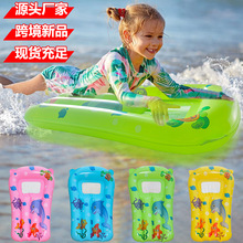 新款儿童充气冲浪板 水上戏水玩具冲浪板水上冲浪趴板滑