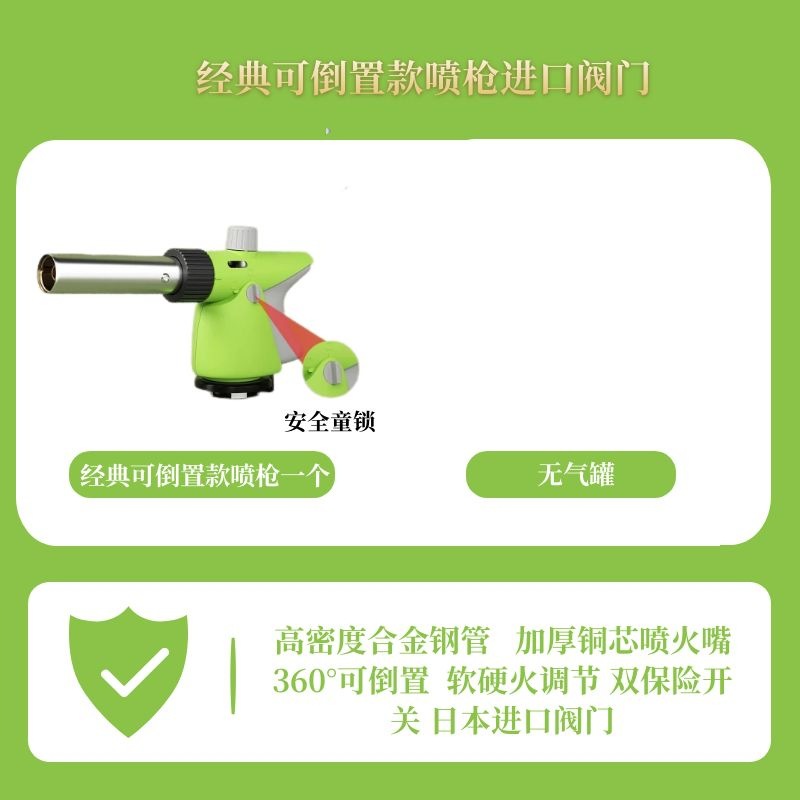 Pistola de rociador de fuego, pistola de rociador de fuego, pistola de rociador de fuego de mano, pistola de encendido de tanque de aire, encendedor de horneado doméstico