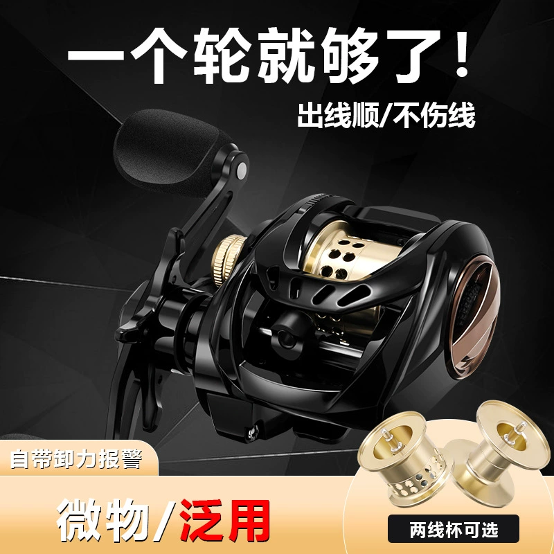 Новый X200 Sao So Sin Micro-объект с дальним броском капли воды