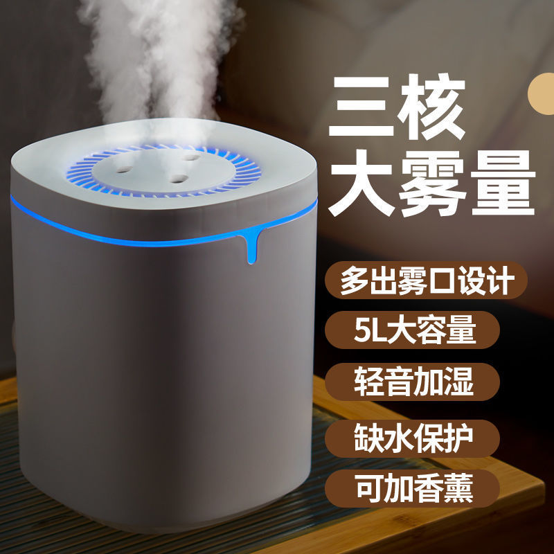 加湿器家庭用濃霧アロマセラピーマシン寝室水を加えるミュートオフィスデスク寝室母親と赤ちゃん大容量家庭用|undefined