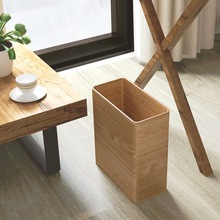 北欧日式木质垃圾桶长方形桌面收纳箱中式家用客厅创意纸篓长仁