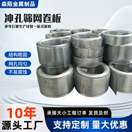 金属板网;滤筒;金属网带