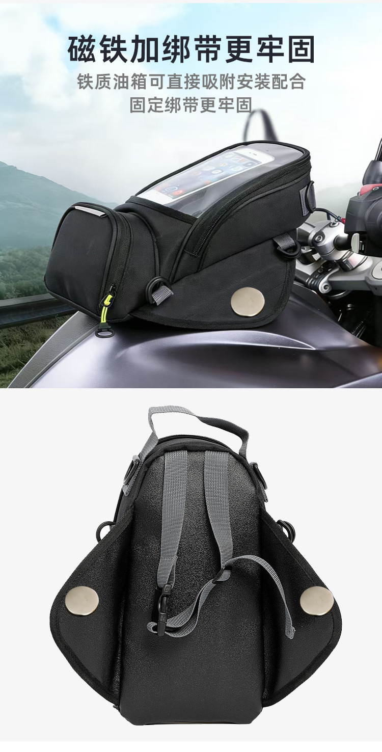 Motorcycle Fuel Tank Bag, Waterproof, Touchscreen Phone Bag for Motorcycle Riders, Motorcycle Gear, Wear-Resistant, Magnetic, Multi-Functional