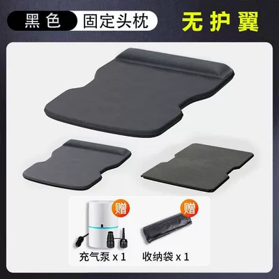 Inflatable Mattress Car Automatic Inflatable Vehicle-mounted inflatable bed - standard-wingless-model-black-fixed-headrest