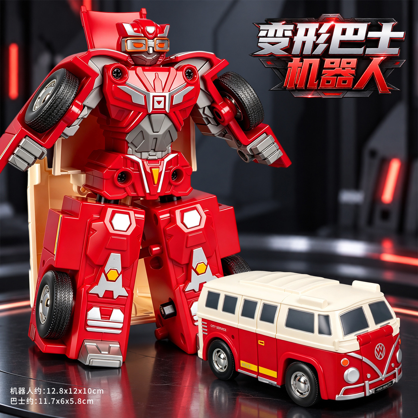 706-96 [red] transforming bus robot