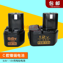 C��7.2V9.6V12V��k����늳؇�������ACE���J������늳�