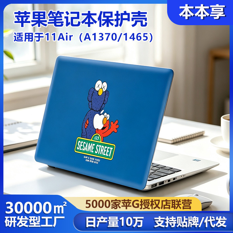 Applicable to macbook pro protective shell 13-inch Apple notebook air protective cover 15 color painted shell Applicable to macbook pro protective shell 13-inch Apple notebook air protective cover 15 color painted shell