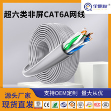 CAT6A����ȫ헱��z�^�y058MM�o���~�W�����ù��̲������پW��