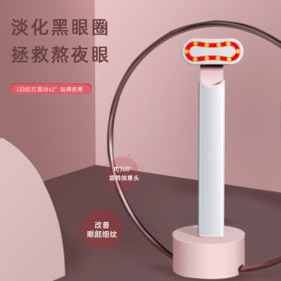 Eye Massager for Brightening, Constant Temperature Heating Eye Cream Stick, Portable Manual Beauty Device for Home Use, Eye Care and Beauty Instrument