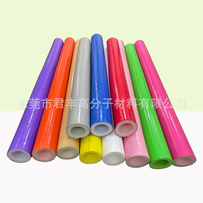 epe珍珠棉管室内淘气堡配件pvc包管儿童乐园围栏保护套防撞保护