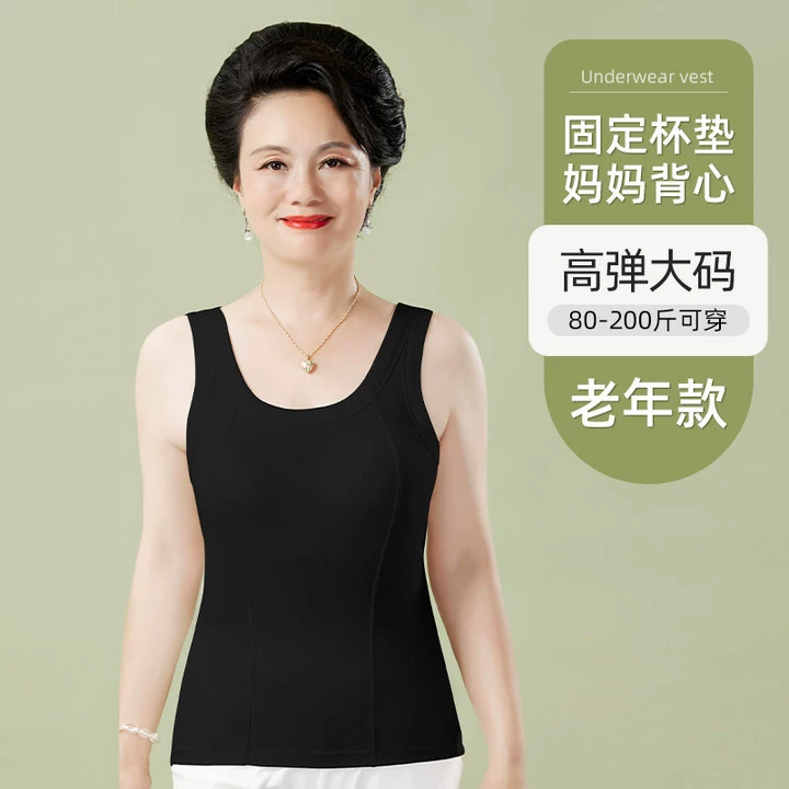 Камзол больших размеров, женское цельное нижнее белье с накладкой на груди, для мам среднего и пожилого возраста, облегающий универсальный топ