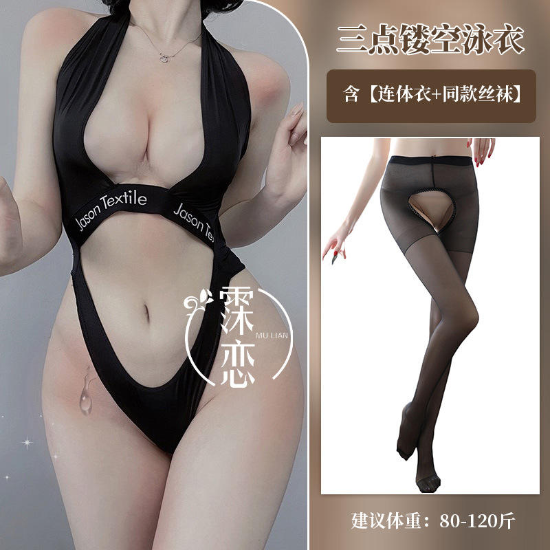 Calcetines negros de una pieza negros con entrepierna abierta