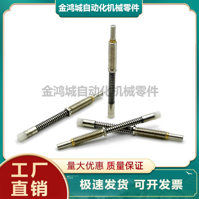 JJPPN 小径行程销弹簧型限位销前端配件弹簧分度销柱长导向柱塞