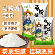 �S��ֱ����������2500gʳ��������������ͷ��R����������l