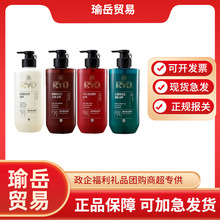 新版韩国红绿棕白铝洗发水护发素控油去屑滋养韧发480ml