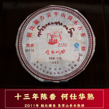 2011AD氧ɽɽľն357