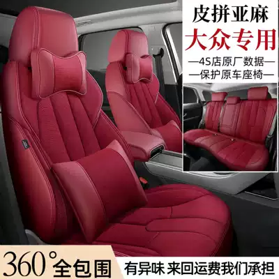 Universal car seat covers for Modelə uyğun (Original) oturacaq örtükləri